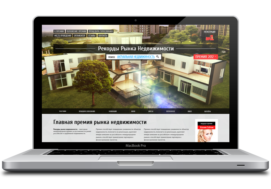 Website Recordi.ru